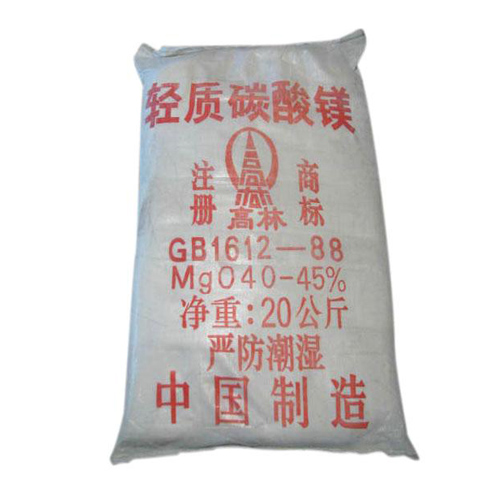 碱式丽水碳酸镁生产厂家有哪些？高林碱式丽水碳酸镁供应介绍