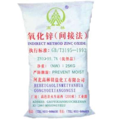 丽水饲料级氧化锌产品概述