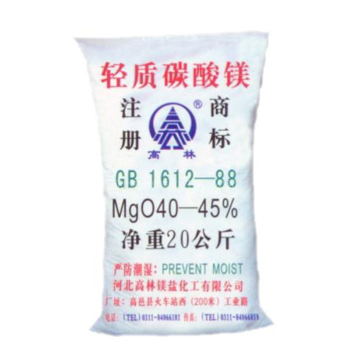 丽水重质碳酸镁产品特点